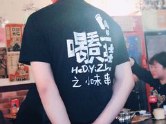 -喝丢一只鞋海鲜烧烤·海肠捞饭(文体街店)