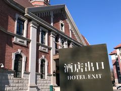 -天津津利华酒店