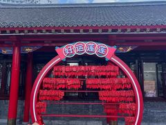 -慈恩寺
