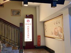 门面-御膳宫药膳餐厅(金沙店)