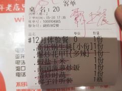 -琼大师东方烤乳猪(亚特兰蒂斯店)