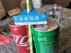 -徐记私厨(半淞园路店)