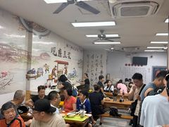-阊门姚记豆浆(旧学前直营店)