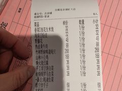 -古镇老食铺-徐州非遗技艺餐厅(大学城店)