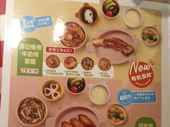 -西贝(南开大悦城店)