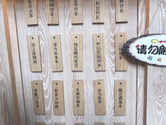 -厝内小眷村(西单大悦城店)