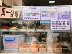 -秋英饭团(大庙新村店)