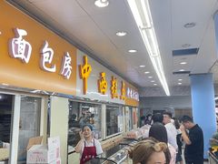-钟楼大面包