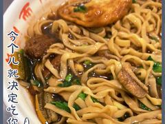 -老赵面店(大西路店)