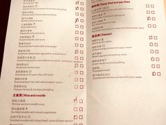菜单-海航大厦万豪酒店彩海轩中餐厅(霄云路店)