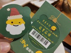-快乐柠檬happylemon(印象城店)