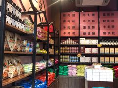 -黄胜记鼓浪屿肉松店(龙头路店)