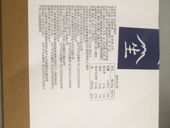 -好利来(红牌楼店)