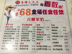 菜单-壹间茶餐厅(天娱广场店)
