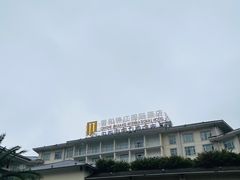 -张家界青和锦江国际酒店