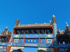 -北京国子监胡同