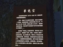 -普陀山雷迪森庄园
