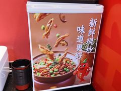 -渝是乎川渝小炒(新世界百货望京店)