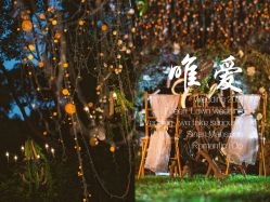-上海瑞金洲际酒店·宴会厅