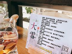 -生机蔬食·24节气料理餐厅(番禺广场店)