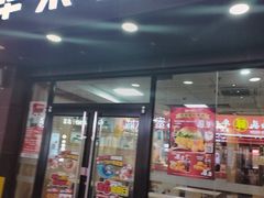 -华莱士·炸鸡汉堡(福德店)