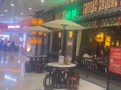 -绿茶餐厅(哈尔滨凯德店)