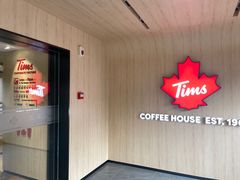 -Tims天好咖啡(华侨城步行街店)