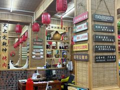-老姐石板烧烤+铜炭火锅(总店)
