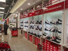 -云柏鞋业(十里堡店)