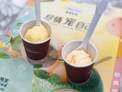 -哈根达斯(金湖广场店)