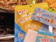 -盆满钵满·国家非遗传承(云台店)