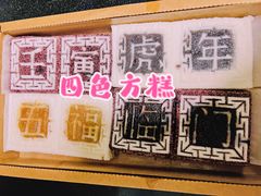 -阮大兴糕团(日月光中心店)