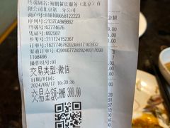 -川骄海鲜自助(亚运村店)