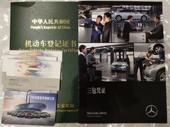 -宁波宁兴新宇奔驰4S店(庄市店)