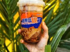 -SENTEA森茶(麦地丽日店)