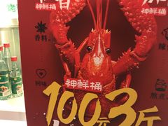 -盒马鲜生(红莲店)