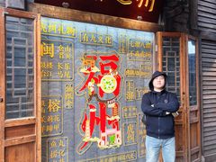 -三坊七巷历史文化街区