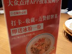 -爱碗亭·鲜炒湖南菜(壹城中心店)