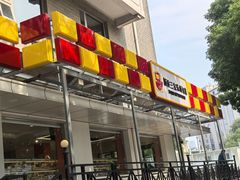 -新侨三宝乐面包店(崇文门店)
