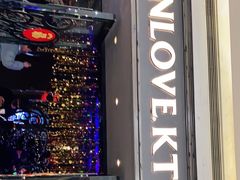 -INLOVE KTV(西溪印象城店)