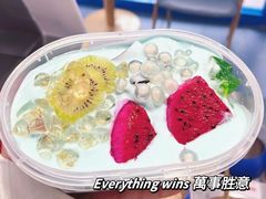 -溪边姑娘·拉丝酸奶水果捞(春熙路店)