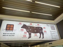 -老猫牛肉火锅(沙溪店)