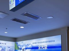 -武汉大学附属爱尔眼科医院(湖北总院)