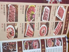 -清真·鸦儿李记·涮肉(和平里店)