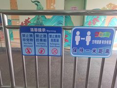 -珠江夜游省总码头