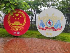 -一寨两国风景区