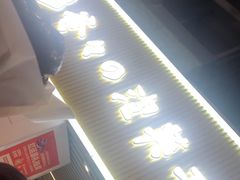 -贝儿多爸爸泡芙(合生汇店)