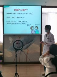 -天津市中心妇产科医院(南开院区)
