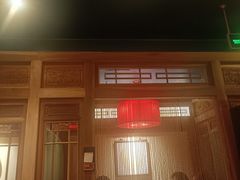 -小吊梨汤·北京菜·烤鸭(长安商场-首都博物馆店)