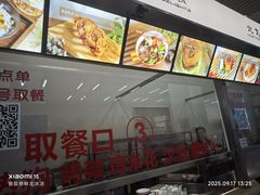 -辽宁省博物馆观众餐厅